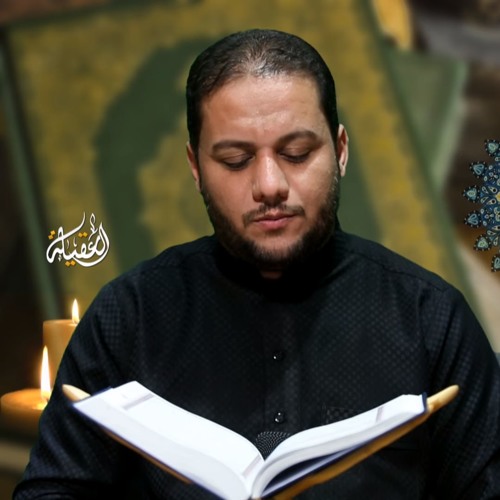 عمار الكناني كصدتك مشاية